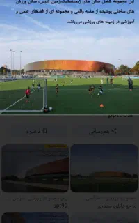 اسپانسر قوی