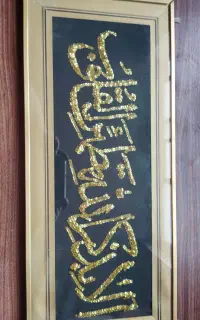 فروش تابلوی پولک دوری با دست