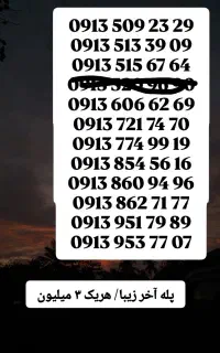 0913.606.62.69