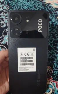 گوشی poco C65