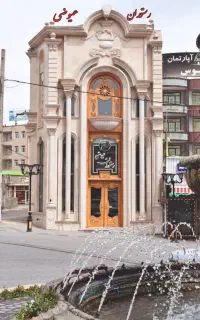 کارگر رستوران