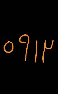 خط 912