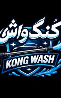 آگهی استخدام