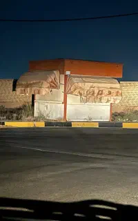دکه