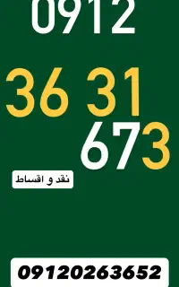 0912.363.16.73