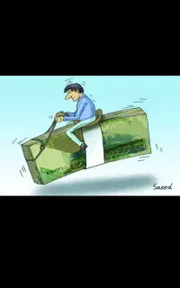 از یک روز تا دو روز بگیر