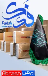 همکار کمک حسابدار آقا