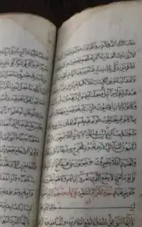 دعاسرکتاب