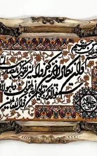 تابلوفرش