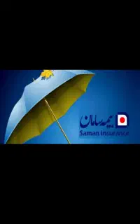 اعطای کد نمایندگی بیمه سامان