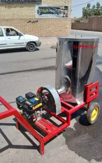 کره گیر یا مشک برقی