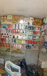 الکتریکی لامپ سیم کابل پروژکتور محافظ پریز کلید
