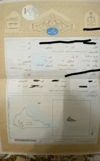 سنداجاره ای فیش حقوقی طلای اقساط