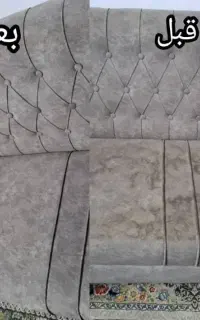 مبل شویی در شرق و غرب و تمامی مناطق تهران