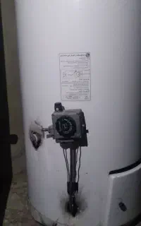 آبگرمکن