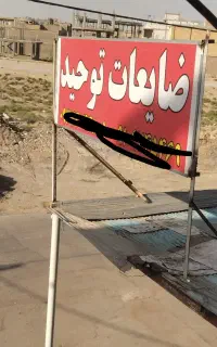 خرید ضایعات آهن کارتن پلاست المینوم