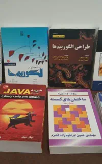 16 جلد کتاب مهندسی نرم افزار و برنامه نویسی ریاضی