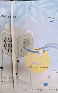 کلر