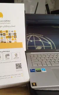 قابل توجه همه فروشگاه‌های موادغذایی خرده،عمده فروش