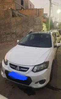 کوییکR