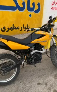 موتور رادیشون۲۵۰