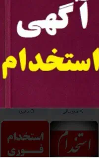 جذب نیروی خانم جهت همکاری در منزل