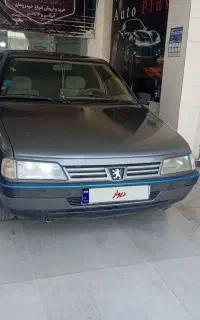 سالم کارمندی
