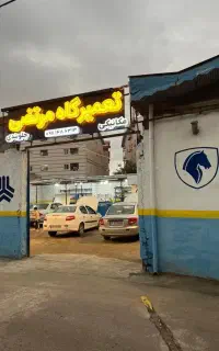 تعمیرات خودروهای سواری و‌ آفردی