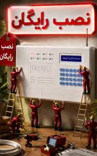 فروش اقساطی دزدگیراماکن بانصب رایگان بدون فشارمالی