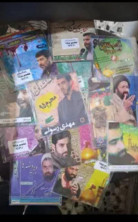 یه سری فیلم روضه و مداحی (پیام بدید)