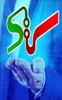 مشاوره تخصصی و تهیه اسناد مناقصات دولتی (س. ستاد)