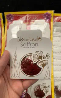 زعفران درجه۲ صادراتی یک گرمی