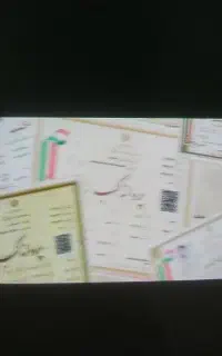 صدور جواز کسب