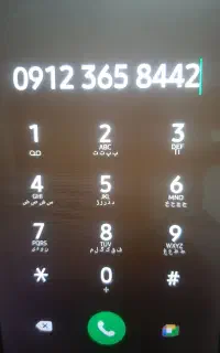 سیمکارت کد سه ۳