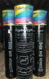 فروش -پخش  و  نصب انواع ایزوگام  (عمده و خرده )