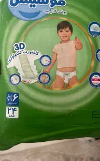 پوشاک مولفیکس