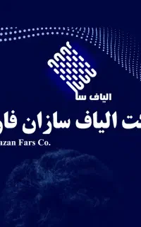 منشی و امور اداری