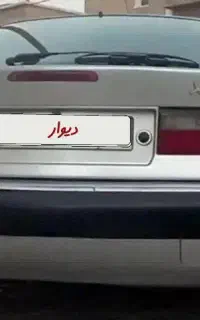 زانتیا ۸۵ نقره‌ای
