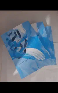 فروش ویژه کتاب روح‌الله با تخفیف