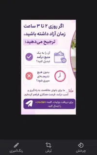معرفی کسب وکار برای خانم ها