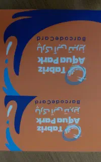 کارت پارک آبی یاغچیان