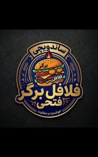 نیازمند شاگرد ترجیحا باسابقه کار بالای ۱۸سال