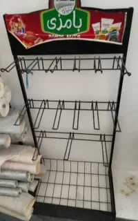 استند