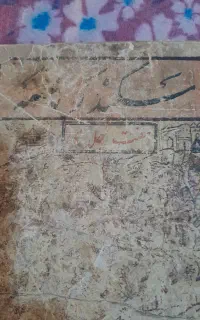 اسکندر نامه هفت جلدی کامل