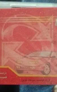 کارت سوخت وانت
