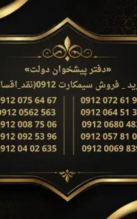 0912.0069.839