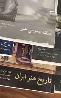 کتاب