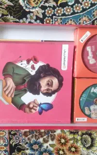 بسته کامل معلم خصوصی هشتم