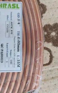 لوله 1.8و1.4