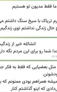 درمان اعتیاد بدون درد و خماری تضمینی در ۵ روز